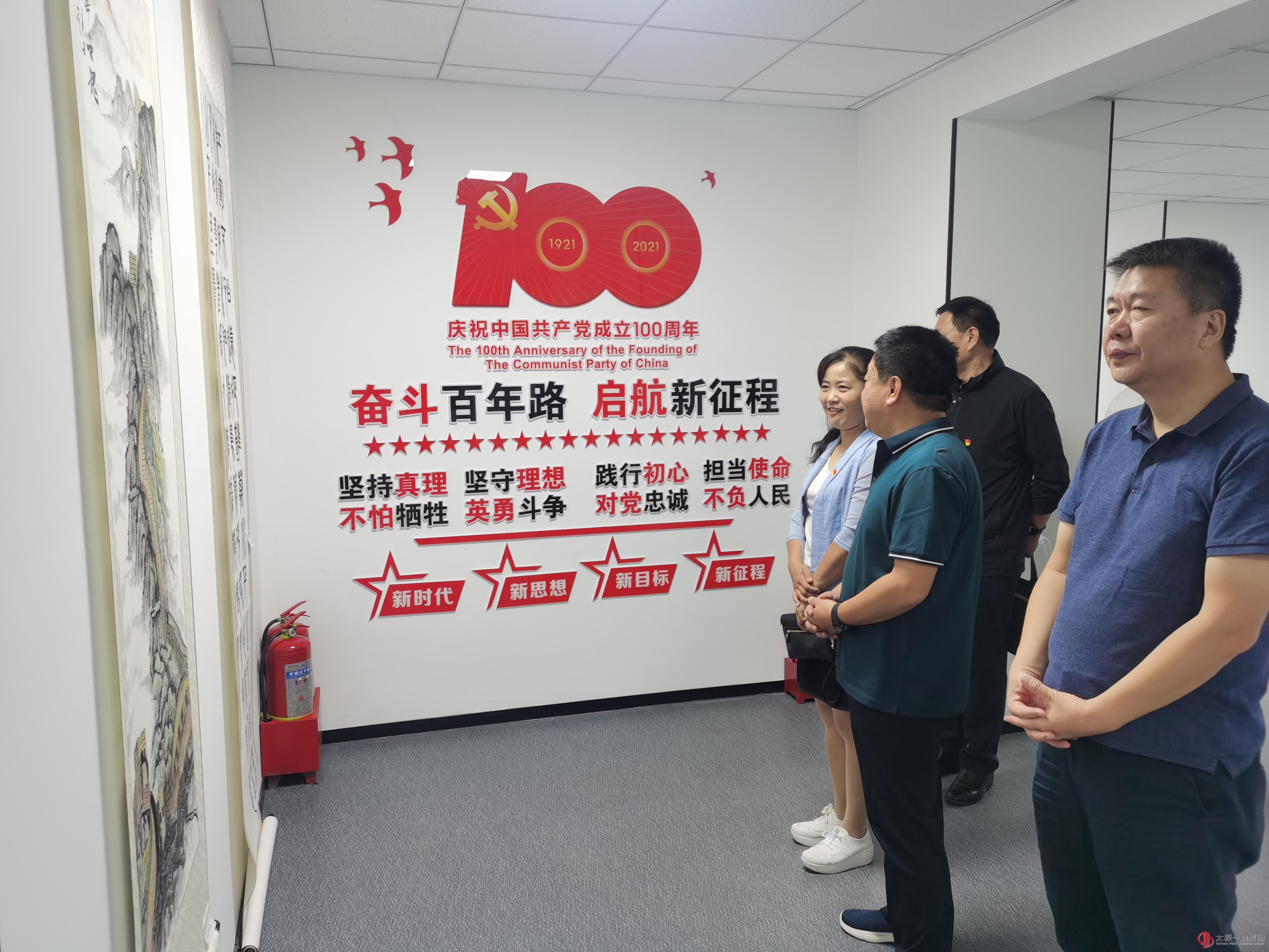 市委非公經(jīng)濟組織和社會組織工委到集團公司走訪調(diào)研